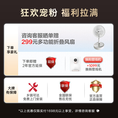 安吉尔魔方400和沁园小白鲸400哪款更好_http://www.meifudie.com_好物_第2张
