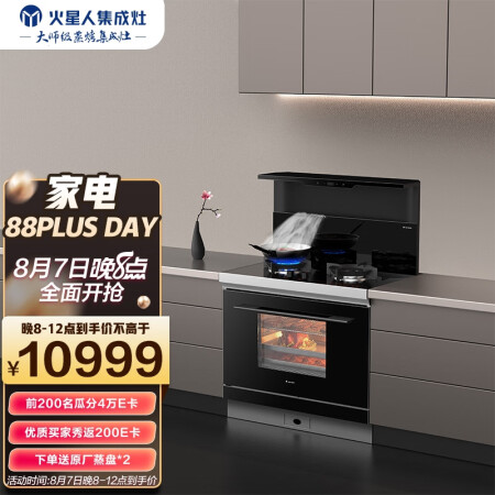 火星人t30bc和T30C有没有区别-火星人t30bc和T30C产品差异分析_http://www.meifudie.com_好物_第1张