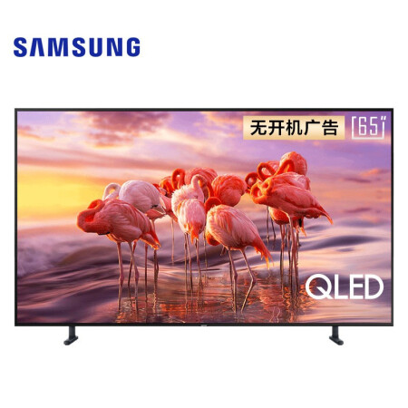 三星q6a和tcl65q10哪个好？有区别吗？