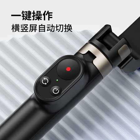 内行人爆料摩米士MOMAX自拍杆三脚架手机稳定器防抖手持云台直播支架无线蓝牙自拍好评都真的吗？使用评测三个月感受！