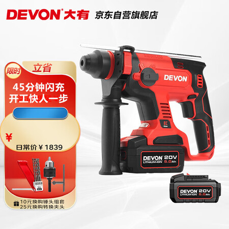 网友大爆料大有5401-Li-20RH评测划算不划算？说说真实评价感受！