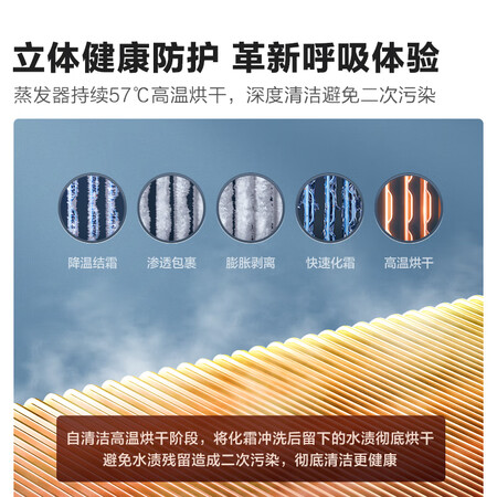 深入剖析海信空调和创维空调哪个好？区别有吗？一个月真相分享