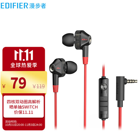 漫步者gm360和gm360pro哪个好？有区别吗？