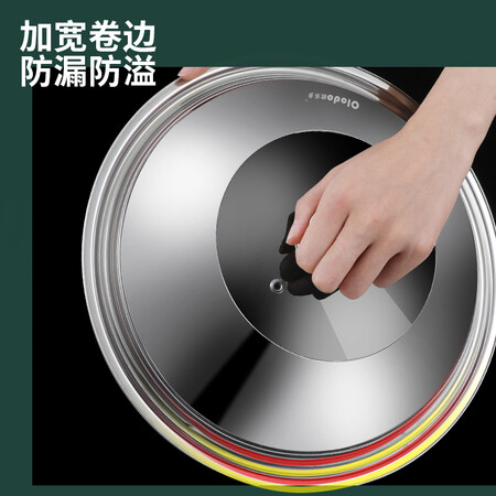 欧乐多锅盖通用加厚不锈钢炒锅盖特大号可立防溢蒸锅盖罩透明防爆质量真的好不_http://www.meifudie.com_好物_第4张