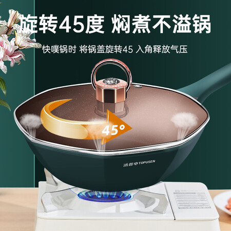 汤普申（TOPUSEN）炒锅怎么样？质量好吗？