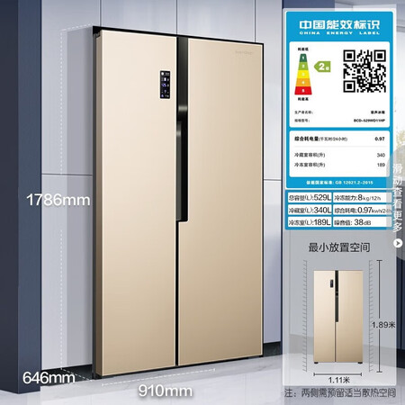容声冰箱529和536哪个好-容声冰箱529和536深度对比_http://www.meifudie.com_好物_第2张