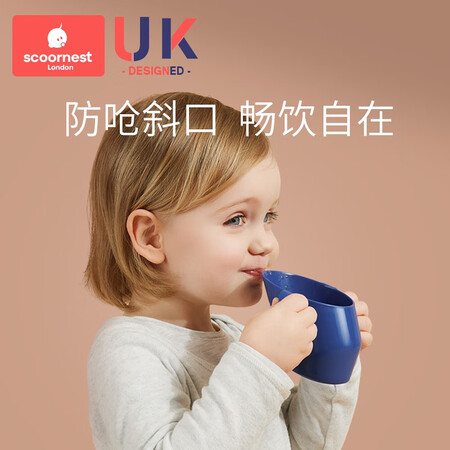 过来人曝光科巢儿童斜口学饮杯测评好不好？入手两星期感受分享！