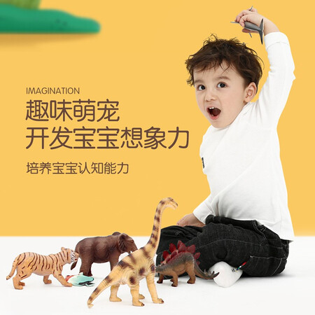 良心揭秘Weo动物模型仿真恐龙玩具儿童认知玩具霸王龙模型好不好用？用了两星期真相分享！