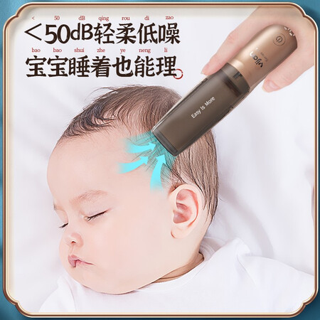 过来人解密易简(yija)龙抬头婴儿理发器自动吸发 儿童理发器 防水是不是真的好用？真的是值得买！