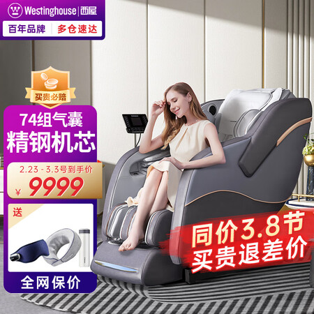 西屋（Westighouse）WMC-S500怎么样？做工如何？