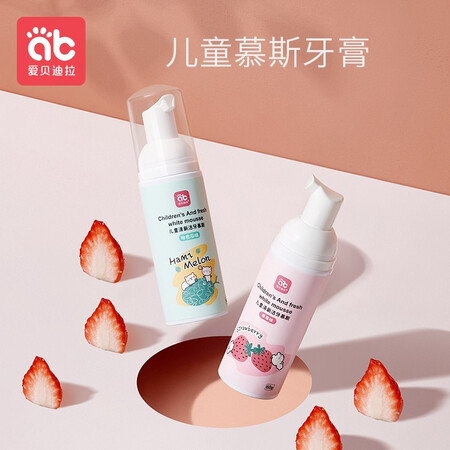 看看说说爱贝迪拉AB-4765真实情况如何？看看一周心得分享！