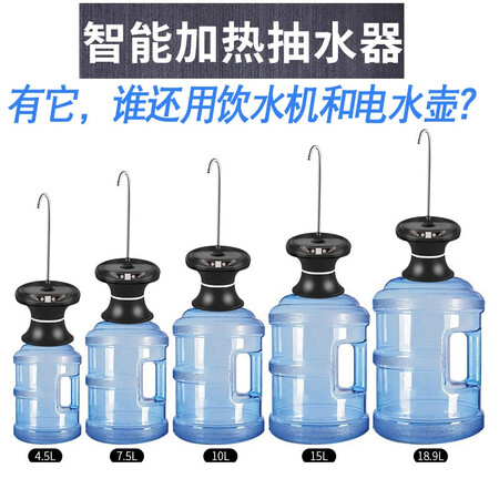 到手揭秘柯力桶装水自动抽水器 自动上水电热水壶 吸水器压水器取感觉如何？客观评价-必看曝光！