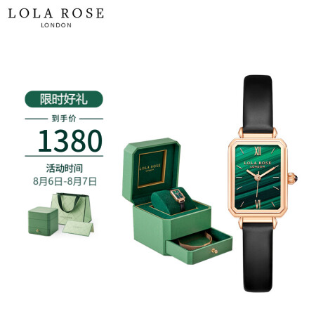 lola rose小绿表和dw手表哪个好？有什么区别？