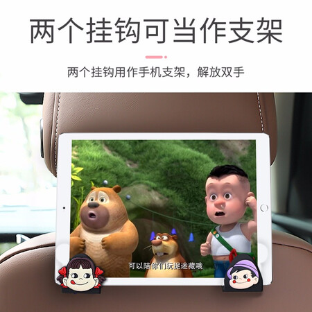 达人体验汽车座椅背挂钩内饰用品大全车内车用座位靠背车载小可爱真的值得入手吗？很担心质量问题！