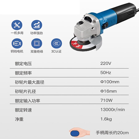 入手选择东成角磨机WSM710-100磨光机打磨机切割机电动工具礼包B用后两个月感受？大家看法如何！