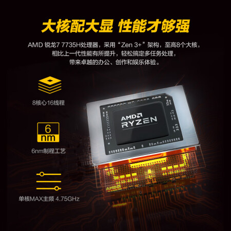 机械革命蛟龙16k对比联想g5000有啥区别_http://www.meifudie.com_好物_第3张