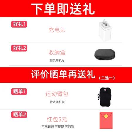 华为freelace和华为freelacePro哪个好？有何区别？