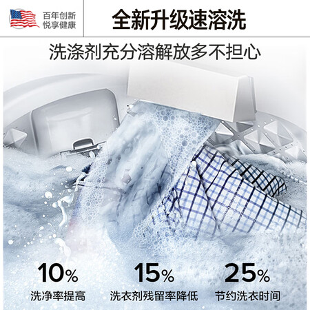 惠而浦9公斤波轮洗衣机X9系列EWVP114018G怎么样?质量好吗?