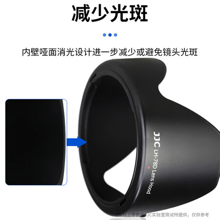 入手了解一下JJC 适用佳能EF-S 18-200 IS遮光罩72mm镜头EW-78D测评下质量如何？使用两周评测感受！