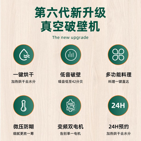奥劲（AOJING）QT-BP88A破壁机怎么样？属于什么档次？