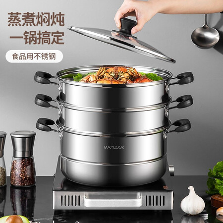 开箱爆料美厨（maxcook）三层蒸锅 26cm不锈钢蒸锅加厚复底蒸煮评价真的好吗？了解一星期心得分享！