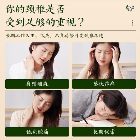 京东京造 颈椎贴艾草贴艾灸贴颈椎疼颈部关节贴肩颈热体验反馈优缺点_http://www.meifudie.com_好物_第2张