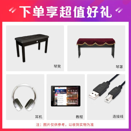 罗兰电钢琴rp302雅马哈对比哪款好用-罗兰电钢琴rp302雅马哈对比哪款更值得入手用_http://www.meifudie.com_好物_第2张