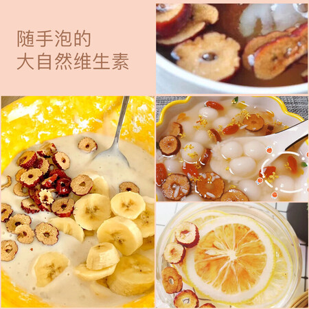 上手点评南同四海红枣片到底怎么样？用了两周真相分享！