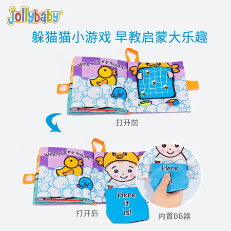 已经入手揭秘jollybabyWLTH8333J质量是不是很好啊？必看口碑评价知道！