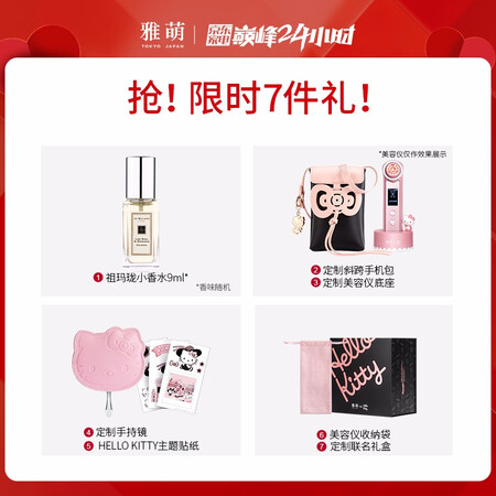 雅萌m10tplus和10tplus哪个好?区别大不大?