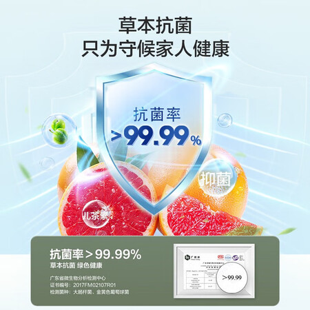 容声冰箱252和253哪款好点-容声冰箱252和253哪款更值得入手点_http://www.meifudie.com_好物_第3张
