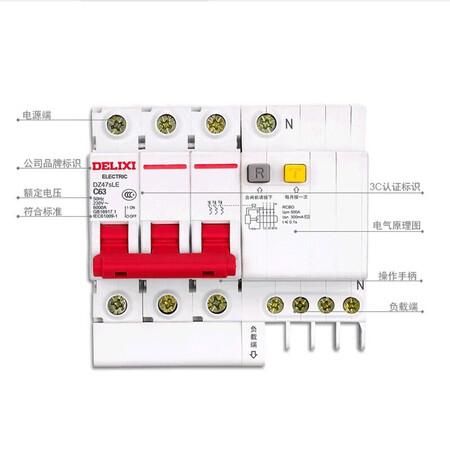 大神揭秘德力西电气DZ47sLE 3P+N C 63A评测反馈如何？使用评测三个月感受！