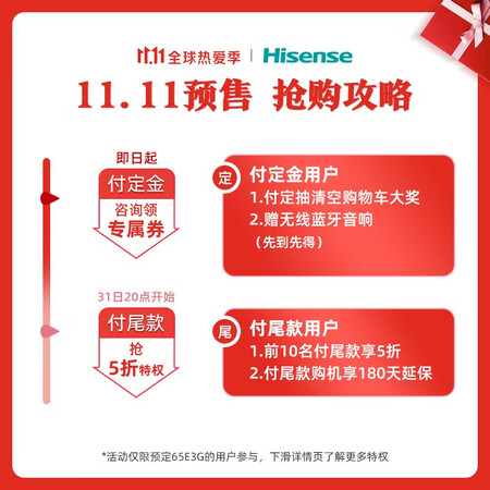海信65e3g与65e3f对比哪个好？有区别没有？