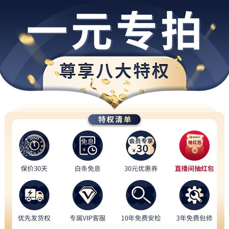 能率A3燃气热水器质量是不是很好啊-能率A3燃气热水器质量反馈及性能评测啊_http://www.meifudie.com_好物_第2张