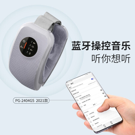 口碑点评攀高（PANGAO）EYE3 眼部按摩仪 眼部护理 睡眠眼罩 护眼仪【还可以不？了解一周感受告知！