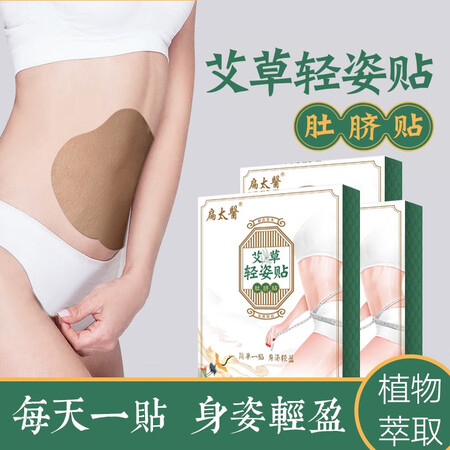 高手揭秘扁太医BTY-06-1使用后评价好吗？看看半个月心得分享！