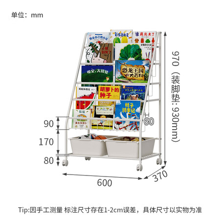 使用曝光SOFS儿童书架 可移动落地宝宝绘本架玩具收纳架 学生铁艺评测入手好不好？体验真的不好吗！