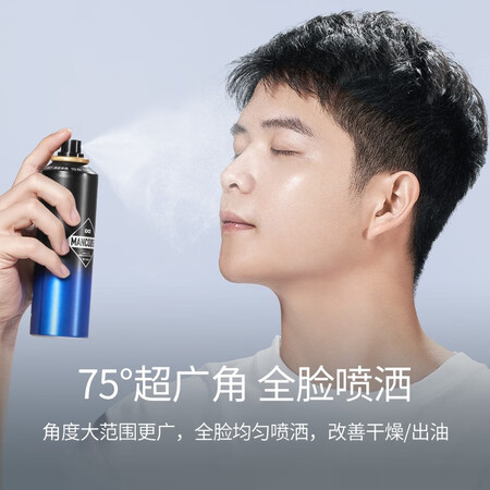 大家点评左颜右色氨基酸保湿喷雾150ml须后水收缩毛孔控油护肤水评测感觉真的好吗？想知道到底坑不坑？！