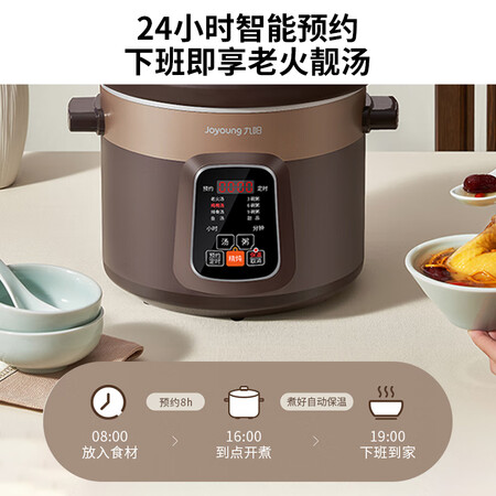 图文剖析九阳DGD50-05AK质量靠谱吗？入手一周经验分享！