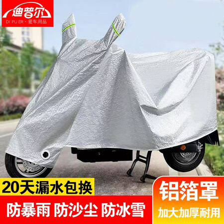 用户分析迪普尔dipuer-7是否还划算？吐槽三个月感受分享！