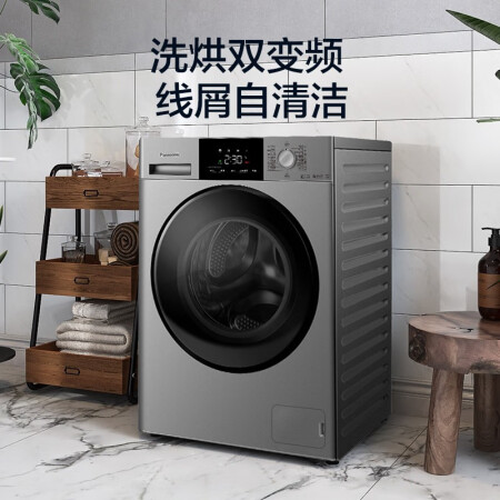 松下XQG100-ND1MT评测如何-松下XQG100-ND1MT耐用性与使用体验报告_http://www.meifudie.com_好物_第4张