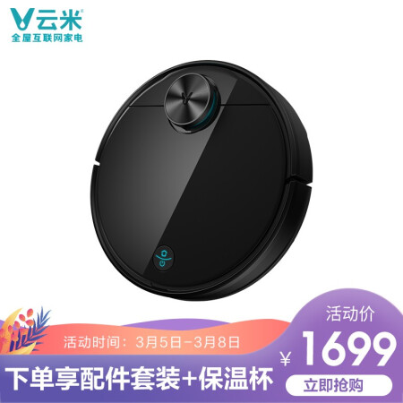 云米vxvc11和vxvc12哪个好？有何区别？