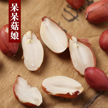 到手分析呆呆菇娘红花生米1kg质量是不是很好？使用两周评测感受！