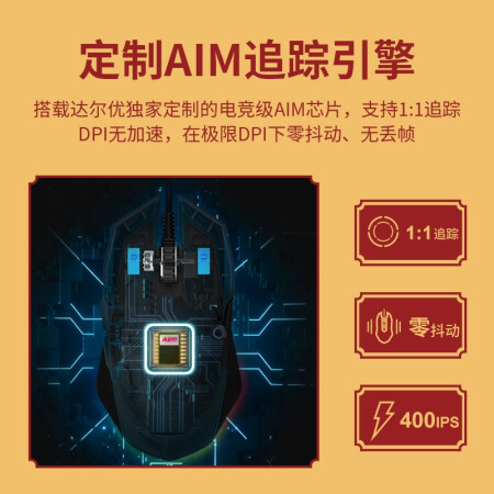 达尔优a970与a960对比哪个好？有啥区别？