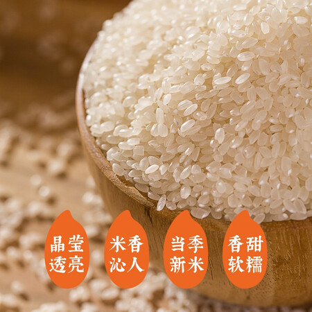 反馈爆料袁隆平(耐盐碱助农特别款)5kg质量靠谱不？如何使用感受揭秘！