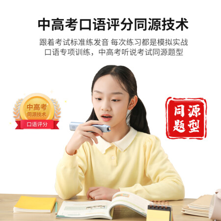 阿尔法蛋x10和科大讯飞s11哪个好用点-阿尔法蛋x10和科大讯飞s11深度对比_http://www.meifudie.com_好物_第13张