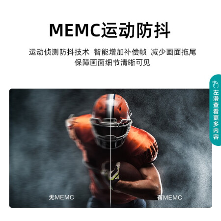 海信75E3F质量怎么样-海信75E3F真实使用评测_http://www.meifudie.com_好物_第5张