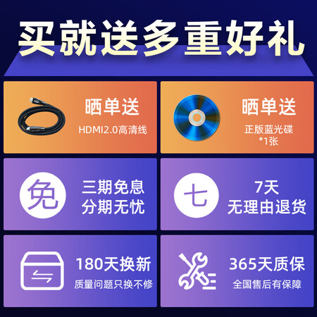 杰科BDP-X800怎么样？属于什么档次？