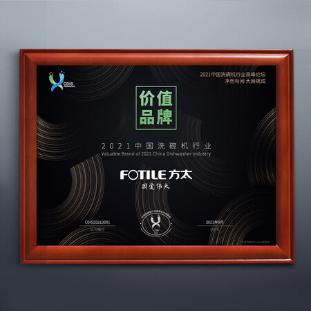 方太嵌入式洗碗机NJ01怎么样？质量好吗？