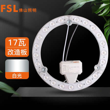 入手评测一下FSLLED灯盘质量究竟如何呢？达人分析实情爆料！